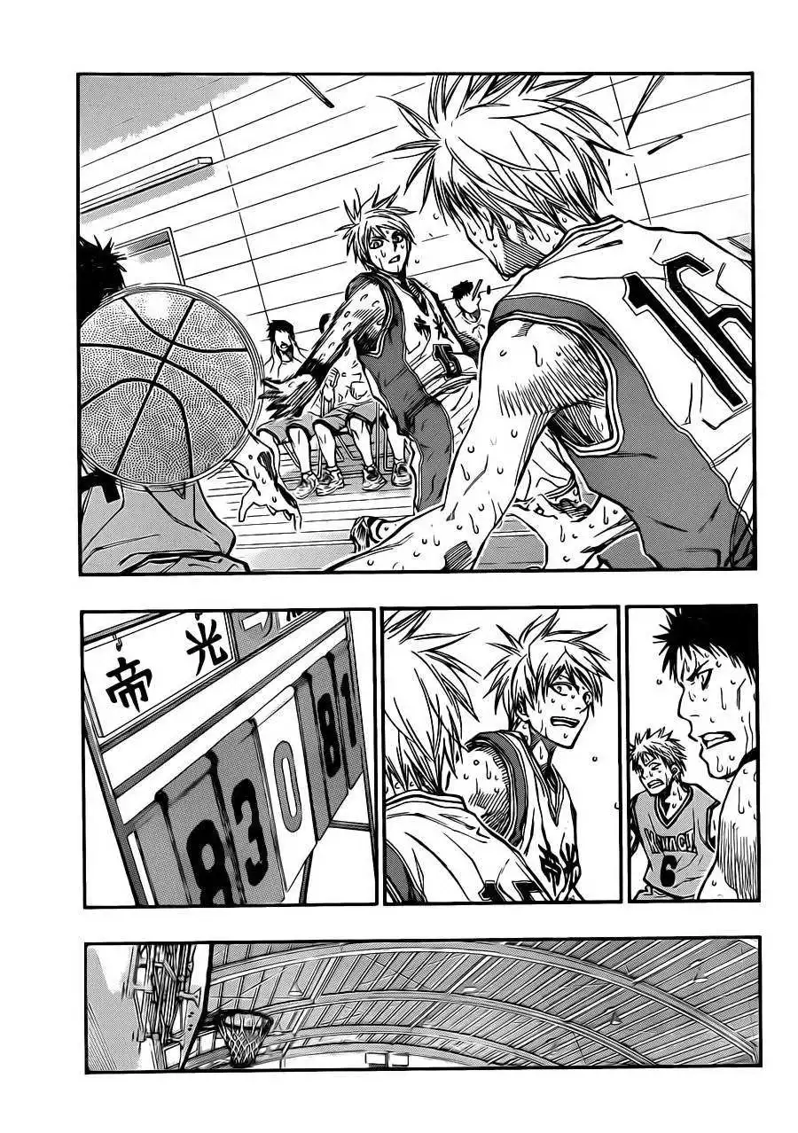 Kuroko no Basket Chapter 211 11